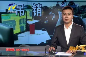 宁夏今年清理吊销“空壳企业”4400家 首批清理工作已结束视频封面
