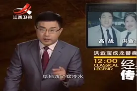 传奇：被誉为最危险职业之一，解开替身演员之谜，用生命在上班！视频封面