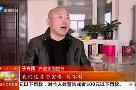 老人晕厥，男子施救致其12根肋骨骨折，老人家属：心虚害怕才抢救视频封面