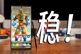 三星S23 Ultra超详细评测：强，太强了！视频封面