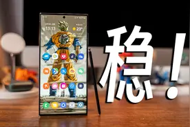 三星S23 Ultra超详细评测：强，太强了！视频封面