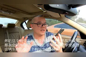 网传买比亚迪二手新能源车享受不了原车三电质保是谬论还是事实？视频封面