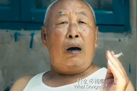 “马什么梅”大爷突然走了，网友：短短一句成全国观众难忘的梗！视频封面
