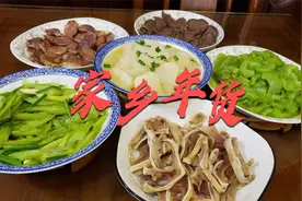年货这样煮出来，特别丰盛，浓浓的年味，全家老小都喜欢视频封面