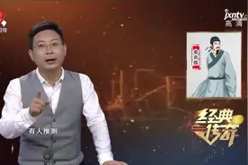 辛弃疾有多豪？他的豪宅总面积超10万平方米，不仅豪华还非常壮观视频封面