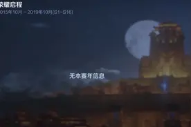王者趣事：赛季结束后为何钻石没结算？原来入口跑这里了视频封面