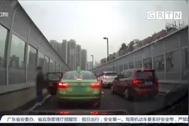 今日最新闻20210422完整版：男子下车随意小便，毫不遮挡还很嚣张视频封面