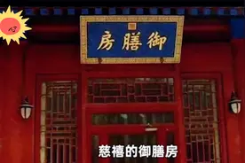 为何皇帝一说饿，御膳房就能送来热菜？他们是怎么做到的呢？视频封面