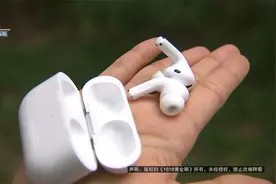 【1818黄金眼】淘宝买“苹果”耳机，同“不匹配”不同处理？视频封面