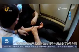 小伙列车上突发疾病，腹痛难忍、冒冷汗，四名医务工作者出手相助视频封面