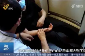 小伙列车上突发疾病，腹痛难忍、冒冷汗，四名医务工作者出手相助视频封面