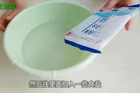别用清水洗脸，洗脸水里加点料，脸蛋越洗越白视频封面