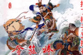 西游记连环画：孙悟空东海龙宫借宝，金箍棒横扫幽冥地府十王求饶视频封面