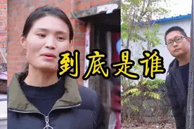 邻居大娘误会我拔她家油菜，最后找到了那个人，理由竟然是条路！视频封面