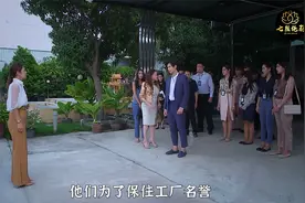 第十八集：妹妹身份得以确认，却遭众人排挤孤立无援视频封面