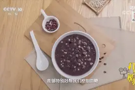米饭加红小豆一起煮，能很好控制血糖，但是比例有讲究|健康之路视频封面