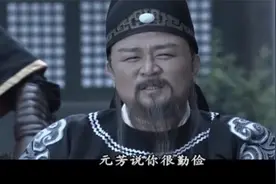 神探狄仁杰：江湖骗子招摇撞骗，元芳霸气出手，一拳将其拍飞视频封面