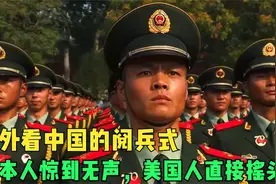 日本人国庆节到天安门，看到大批游客差点崩溃，日本人游北京系列视频封面