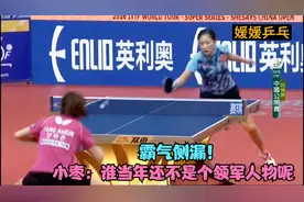 霸气侧漏！当年小枣也是令对手闻风丧胆的恐怖存在！视频封面