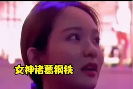 相声   郭麒麟谈校园时爱慕的女神：诸葛钢铁视频封面