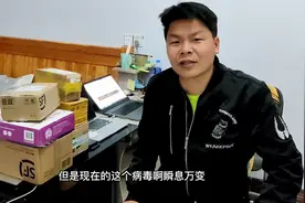 粉丝的苹果手机邮寄解锁，害怕因疫情封村，一连十催问修好没视频封面