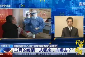 绥芬河再次进入战时状态，专家：再次发生疫情的概率要高|新闻1+1视频封面