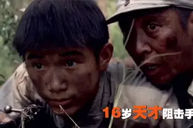 狩猎者：十六岁少年是天才狙击手，枪枪命中日本鬼子，真是太神了视频封面