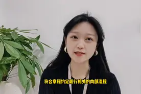 公司向老板支付借款利息的相关税收支出问题视频封面