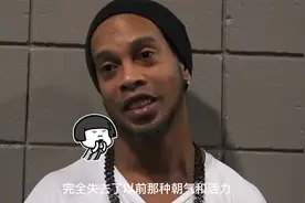 六冠王，足球先生，金囚奖小罗近况如何，胡子发白生活窘迫视频封面