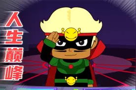 大大怪的人生巅峰，因一扇电梯门而改变