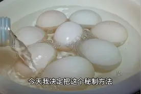 把白酒倒进鸭蛋里，真是厉害了，很多人都不知道，看完长知识了视频封面