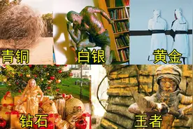【盘点】假如电影里的伪装隐藏有段位，从青铜到王者视频封面