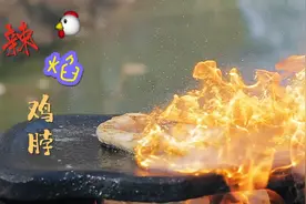鸡脖子到底能不能吃？好鸡友们注意了,这种做法香辣可口视频封面