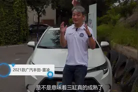 现在10多万的合资车，真是要啥啥没有视频封面