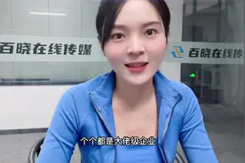 全亚洲最大的光伏发电项目，落地温州！一年发电量高达6.5亿度视频封面