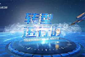 山西智慧城市建设（上期）视频封面