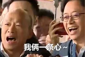 韩国瑜抽中2号选签 现场和张善政手牵手唱改版“采红菱”视频封面