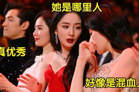 别让谷爱凌去颁奖礼，发言中英文自由切换，台下众大咖表情亮了视频封面