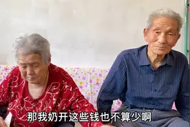 84岁老太太当了15年家属工，现在一个月领多少钱养老金？看完羡慕视频封面