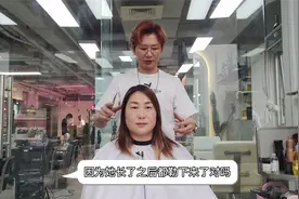 发型师说我头尖脸宽 问我想减龄还是气质？相信他后变年轻了十岁