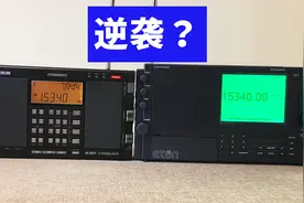 能否逆袭？正常状态的伊顿精英Satellit收音机再战短波视频封面