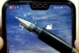 手机信号栏突然出现“HD”，这意味着什么？现在明白还不晚！