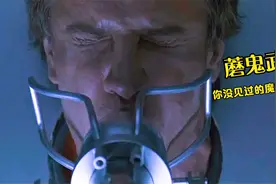 逃不掉的魔鬼监狱，每个人都需要大钢管子插进嘴里@火龙果讲电影视频封面