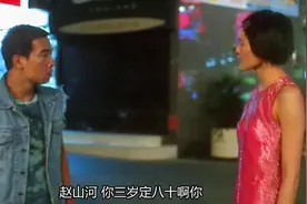 古惑仔之友情岁月山鸡故事 看过的应该不多 陈小春梁咏琪演绎爱情视频封面