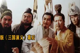 经费1.7亿主演片酬只有225，卖给R本10万一集，连天皇都惊动了视频封面