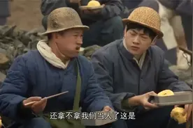 青春：工人干活吃稀饭馒头，笃定领导在开小灶，过去一看懵了视频封面