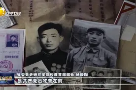 英雄孙景坤：淡泊明志 永葆本色视频封面