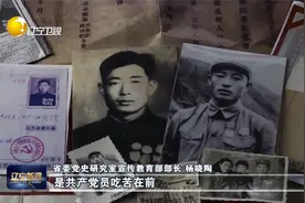 英雄孙景坤：淡泊明志 永葆本色视频封面