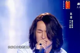 音乐教师赵晗不一般，太有穿透力！唱的我服了！