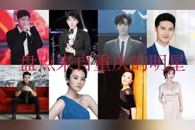 来自重庆的明星 王源重庆话求助妈妈尖椒鸡的做法 蒋勤勤撒娇抬价视频封面